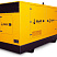 Дизельный генератор Gesan DPAS 900 E с АВР ДизельЭнергоРесурс